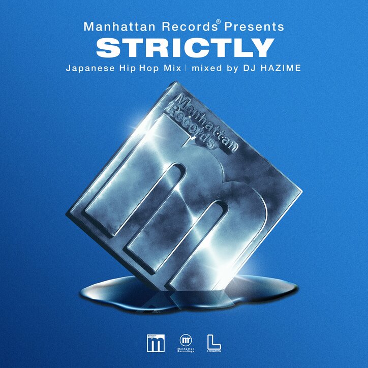 『Manhattan Records × DJ HAZIME』による最新DJ MIX「Strictly Japanese Hip Hop Mix mixed by DJ HAZIME」が9月16日（金）配信リリース。CDは9月21日（水）リリース。Exclusive Trackも収録。