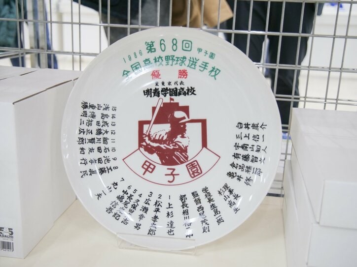 【写真・画像】ロボットアニメの新たな時代を切り拓いた歴史を展示！「交響詩篇エウレカセブン20周年記念展」会場レポート　29枚目