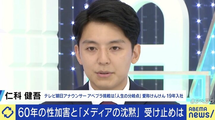 田村淳「なぜ報じてこなかったのか？を当時の社長や権限を持っていた人に聞きたい」 ジャニーズ事務所で60年も続いた性加害とテレビ局の責任