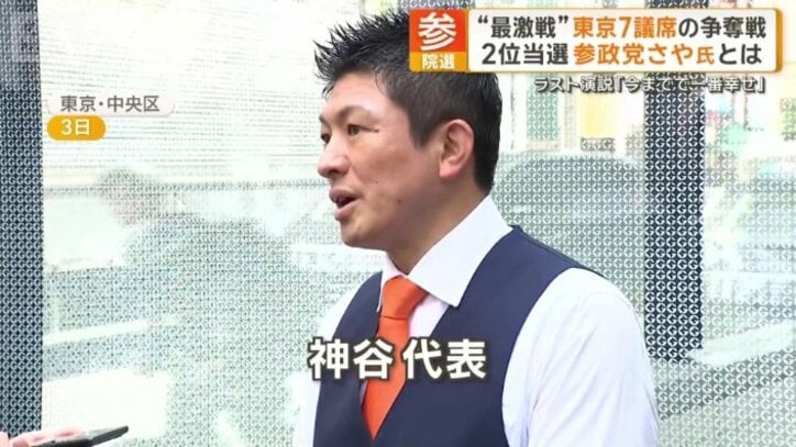 公示初日は、報道陣がマイクを向けるのも神谷代表ばかり