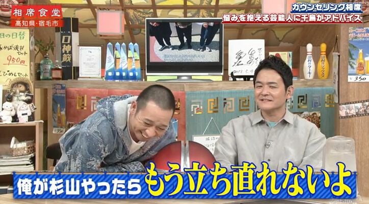 【写真・画像】かつて大人気だったトリオ芸人、現在の姿に千鳥「ちゃんと揉めてる」「俺だったら立ち直れない」　3枚目