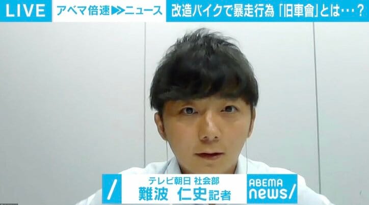 「月曜から夜フカシ」などと称し活動、走行後にはラーメン食べて解散 基本的に違反行為をしない「旧車會」 なぜ茨城で一斉取り締まり？