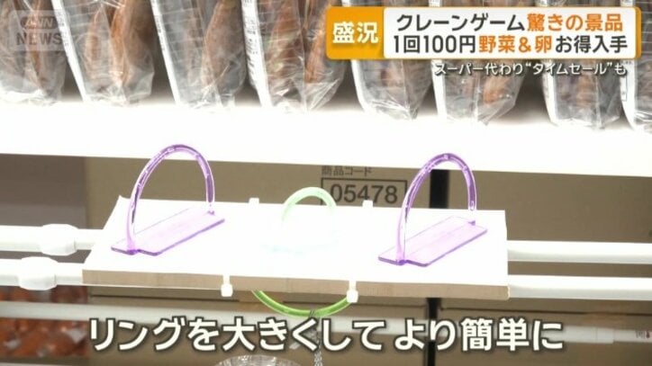 取りやすくする工夫