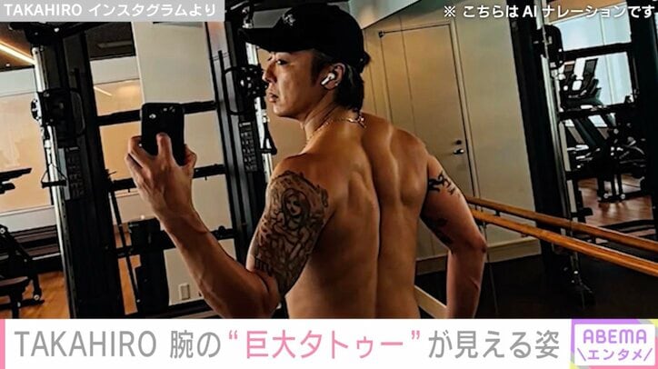 TAKAHIRO Instagramより