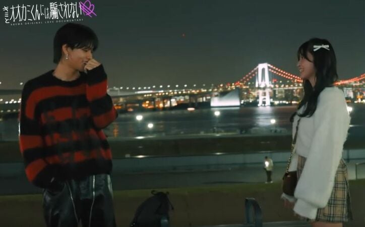 【写真・画像】JKグラドルのデートコーデが反則級のかわいさ!リボンヘアにミニスカート…「超かわいい」日本一のイケメン大学生がデレデレに『オオカミくん』11話 2枚目