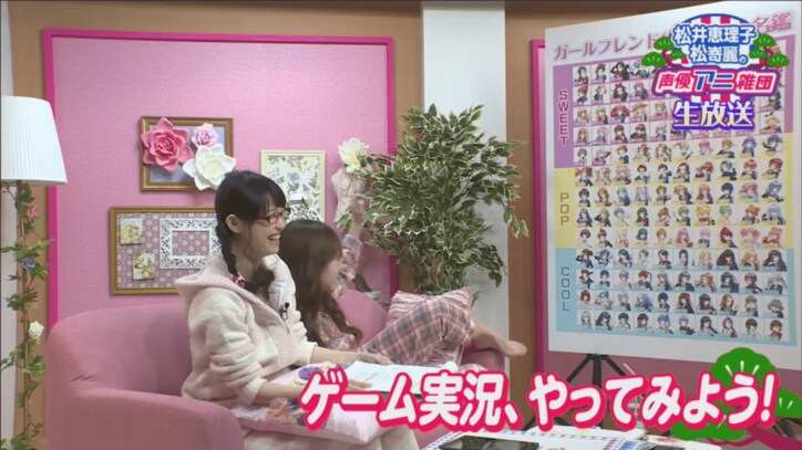 松嵜麗が『GF(仮)』で初実況  名前は「古田敦也」