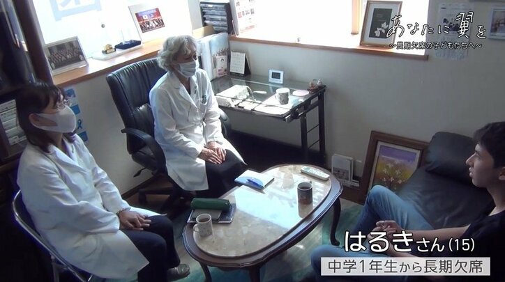 娘のいじめを機に、長期欠席の子どもを支え36年…700人以上の学校復帰などを見届けてきた「翼学園」と大野まつみさん