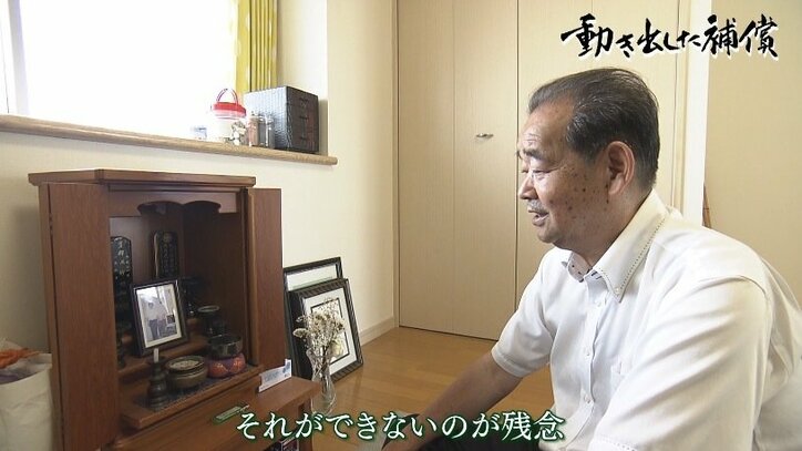 タクシー運転手の父をアメリカ兵に奪われ…補償をめぐって日米両政府と闘い続けた沖縄の若者