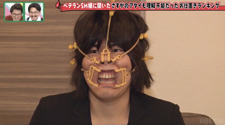 ランジャタイ、顔面拘束具を使った宣材写真を撮影 つけ心地は「しゃべれません…苦しいです…」