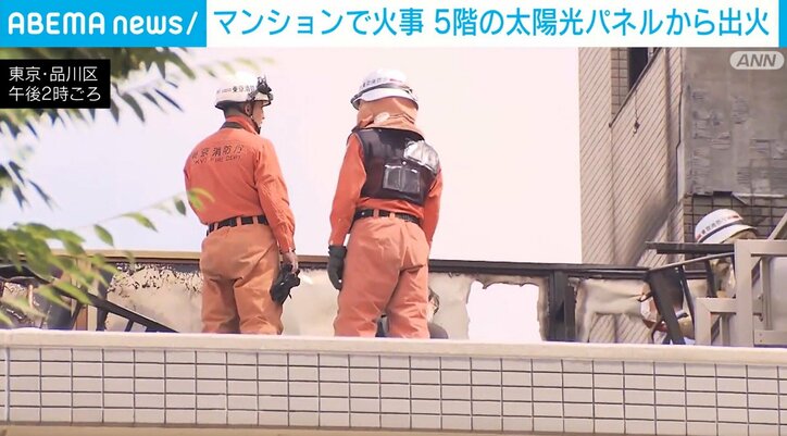 東京消防庁