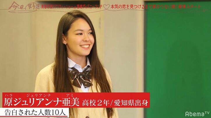 オクテ美少女のけいちゃん、2人の男子の間で大きく揺れ始め「想いを伝えなきゃ…」『今日好き』香港編第4話