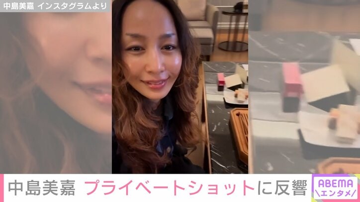中島美嘉 Instagramより