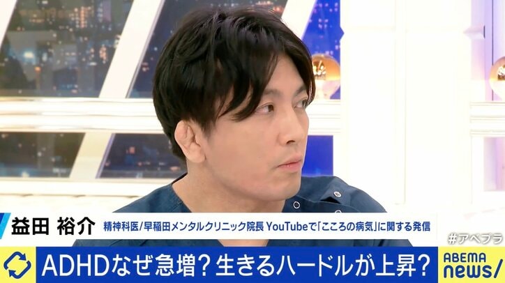 【写真・画像】急増する「ADHD」 SNS上のチェックシートで自称する“ファッション化”問題も 「軽い気持ちで自称しないで」当事者の訴えも 6枚目