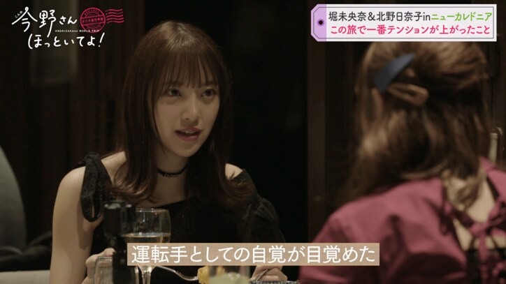 堀未央奈、単車免許の取得を決意「握手会とかバイクで行く」