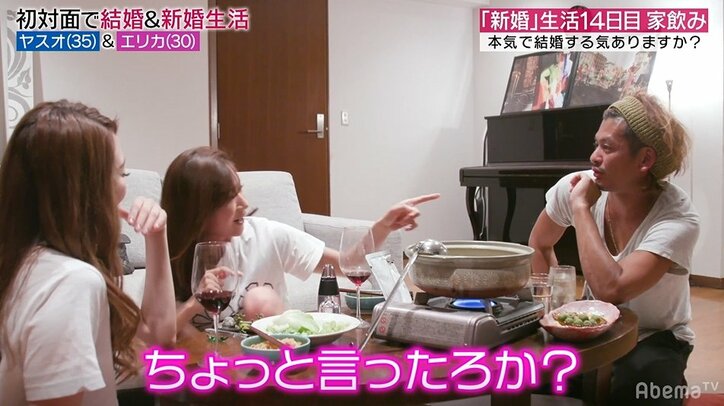 思わず正座…元『あいのり』嵐、妻の痛烈なダメ出しに自尊心ボロボロ 陣内智則も「これはヤバい」