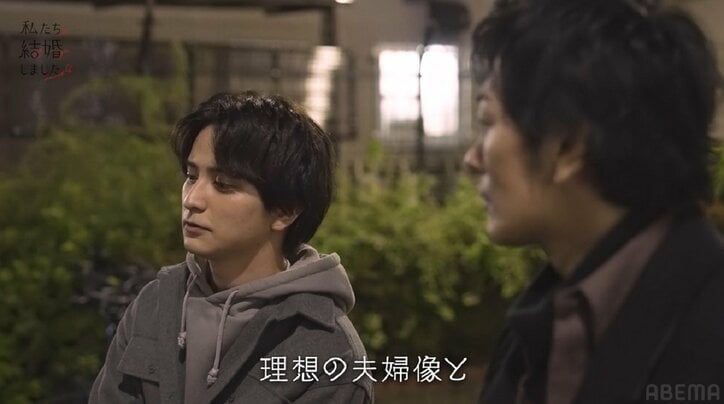 瀬戸利樹、先輩俳優・久保田悠来に夫婦関係についてガチ相談『私たち結婚しました4』第6話