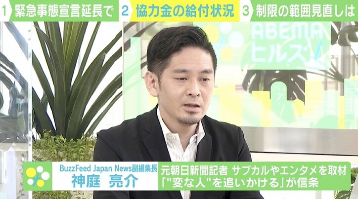 “時短協力金”大阪で約3割が未支給のまま…行政が作り出した「正直者がバカを見る」構造