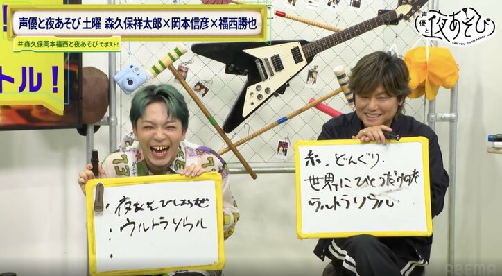 Nobuhiko Okamoto's chair broke during the live show!? How did Showtaro Morikubo and Masaya Fukunishi react to the big incident? (10th photo)