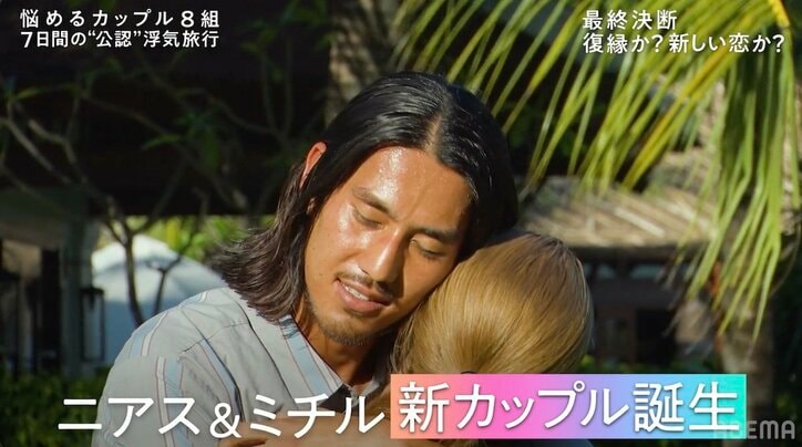 海外で“浮気の恋”に落ちたイケメンモデルとセクシーダンサー、最終告白で予想外の結末に『隣恋4』#8