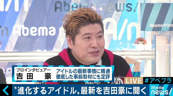 妊娠も急増!?柴田阿弥「私も怒ってる」…進化するアイドル業界事情を吉田豪と考える