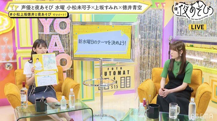 小松未可子 上坂すみれが和太鼓を初体験 プライベートトークも飛び出した 声優と夜あそび をレポート ニュース Abema Times