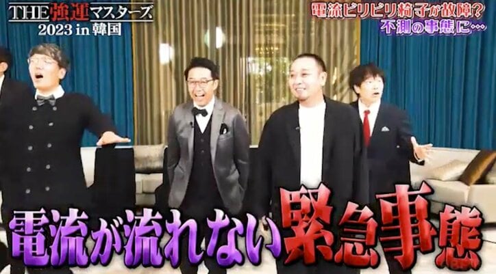 千鳥・大悟、パンツ一丁で電流ビリビリ椅子に着席「出刃包丁でドスン」衝撃の痛みに悶え苦しむ