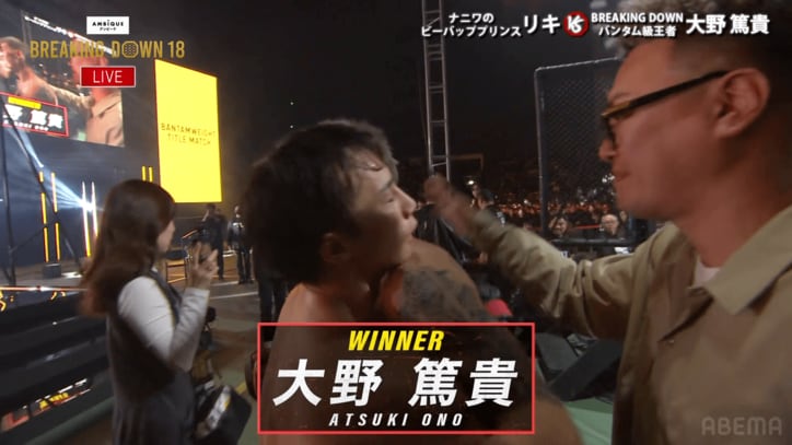 【写真・画像】【全試合速報します】ブレイキングダウン18（Breaking Down18）対戦カード・大会情報・結果速報　18枚目