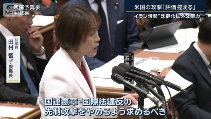 共産党　田村智子委員長