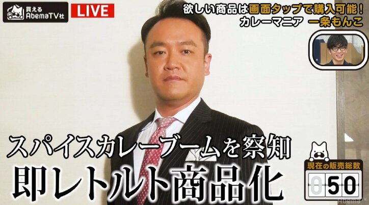年間833食のカレーを食した“カレー研究家”　お勧めは「炭火焼肉たむらのスパイスカレー」