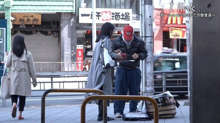 大阪西成の”あいりん地区”、生活保護受給を拒み「繋がり」を求めて生きる人々