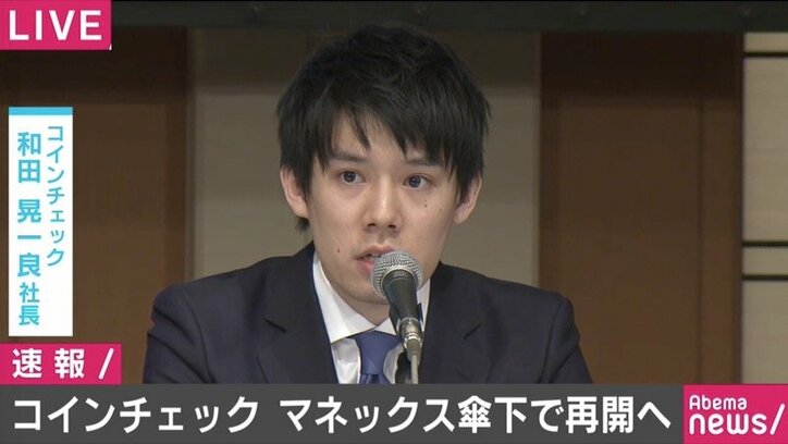マネックスG松本社長、CC社は「2カ月で経営・管理体制構築目指す」「IPOで強い会社に」