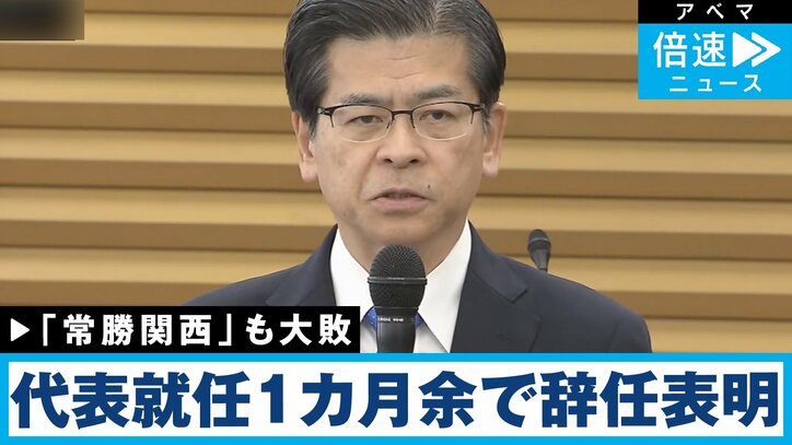 【写真・画像】なぜ公明党は「裏金議員」を推薦したのか？ 大敗は“自民党のとばっちりのせい”ではない？ “鉄壁”が崩れた真相に迫る　1枚目