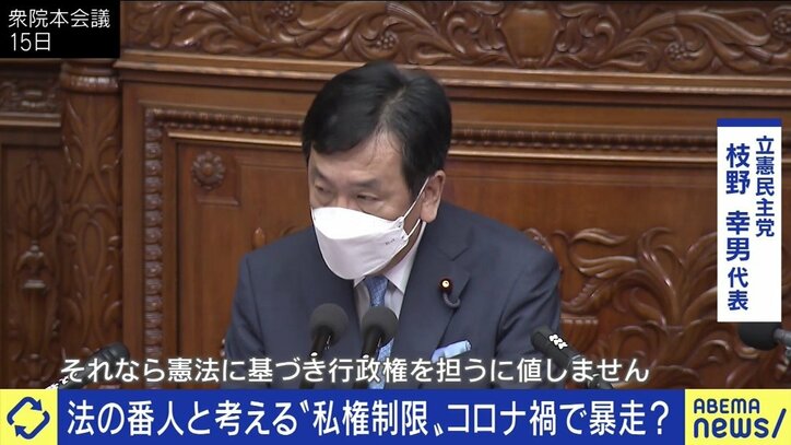 お酒販売の制限は「法律の委任範囲を逸脱」、自民党の緊急事態条項をめぐる議論は「野党も共犯」…倉持弁護士が指摘する“リベラル派”の矛盾