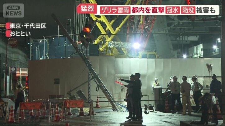 斜めに傾いた信号機