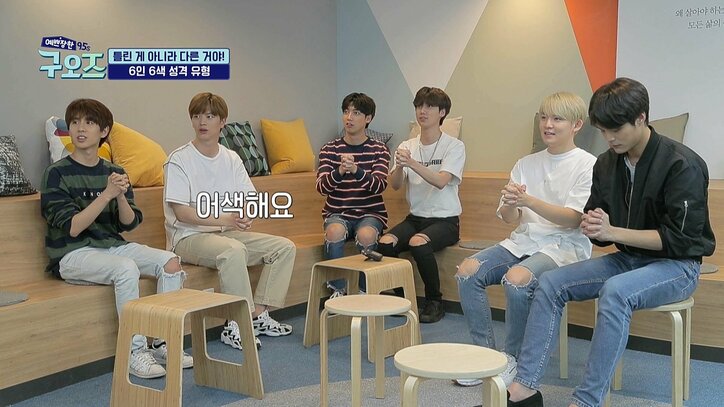 1995年生まれの仲良しK-POPスター6人がトッポッキ店を開店?彼らの友情に胸が熱くなるリアルバラエティー『愉快なクオズ-95s-』