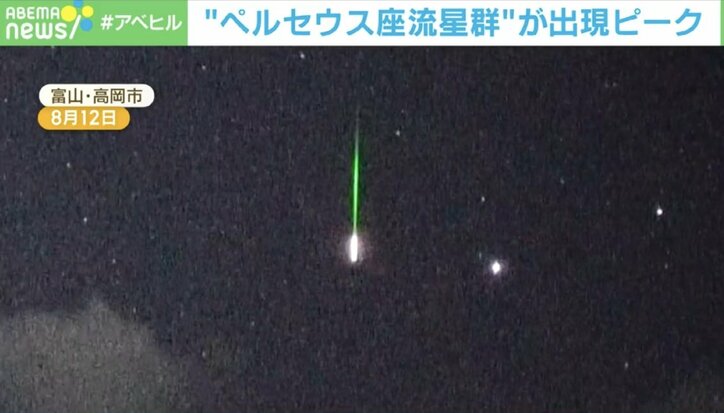 【写真・画像】13日夜にも見える？ ペルセウス座流星群が出現ピーク　1枚目