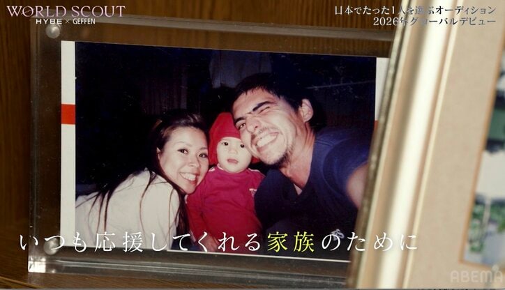 【写真・画像】沖縄出身の19歳美女、過去には大型オーデションを目の前に落選、涙で明かす　2枚目