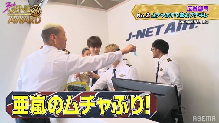 まだまだあった名場面！『第3回GENE高AWARD』延長戦