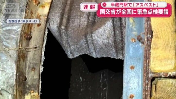 破れたつなぎ目の布部分
