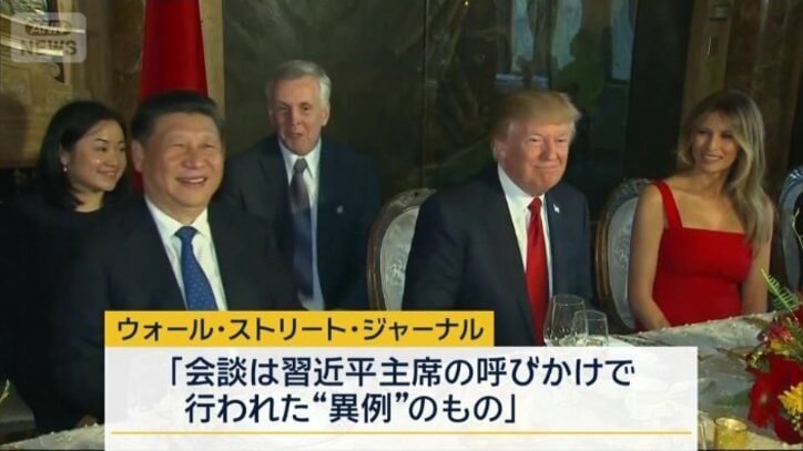 ウォール・ストリート・ジャーナル