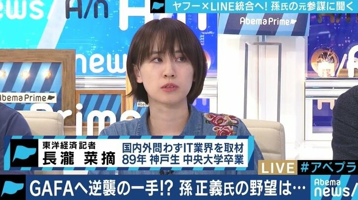 文在寅大統領・NAVER創業者とも親しい?いずれGAFAを超えて時価総額No.1に?孫正義社長のビジョンとは