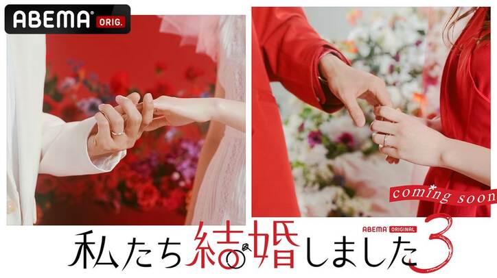 miwa、書き下ろしの新曲が『私たち結婚しました 3』の主題歌に「恋に1日中ときめいている方や、一緒の生活で愛を育んでいる方々にも共感していただけたら」 2枚目
