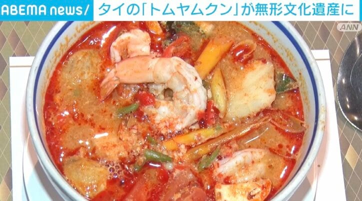 タイの伝統料理「トムヤムクン」