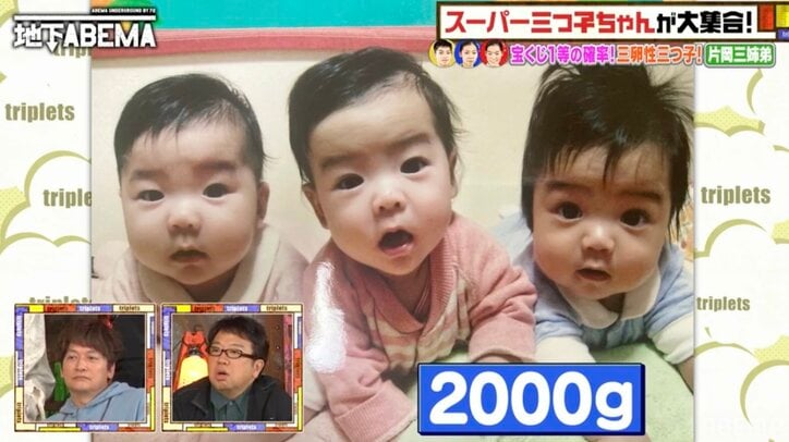 【写真・画像】確率は宝くじ１等当選レベル！超レアな「三卵性三つ子」の実態　1枚目