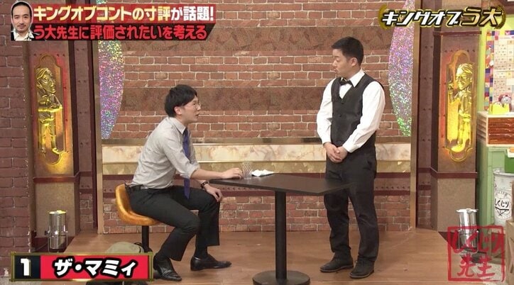 かもめんたる・岩崎う大がキングオブコント敗退者のネタを寸評! 的確な分析に芸人ら称賛