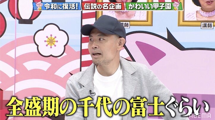 品川祐、恵比寿マスカッツ深田に抱きつかれわずか14秒で陥落…お気に入りメンバーのキュートさにガバガバジャッジ!?