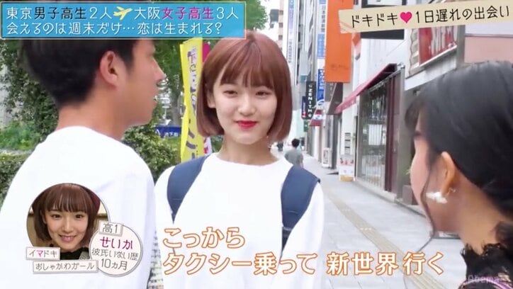 水着デートで三角関係が加速　『恋する♥週末ホームステイ』第3話