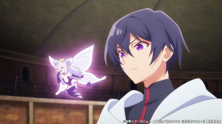 【写真・画像】鍛冶師・モニカと出会ったライト!アニメ『外れスキル《木の実マスター》』第6話あらすじ・先行カット・WEB予告公開 6枚目