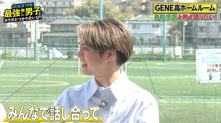 香取慎吾「グループの時は本当に大変だった」「どこまで言っていいかわからないけど…」当時のライブを振り返る