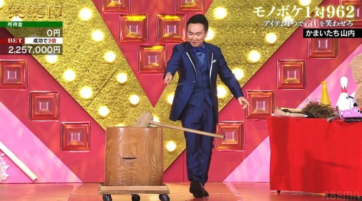 【写真・画像】かまいたち濱家、先輩・とろサーモン久保田にブチギレ！大金を一瞬で失い怒り収まらず　2枚目